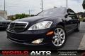 2008 Mercedes-Benz S-Class