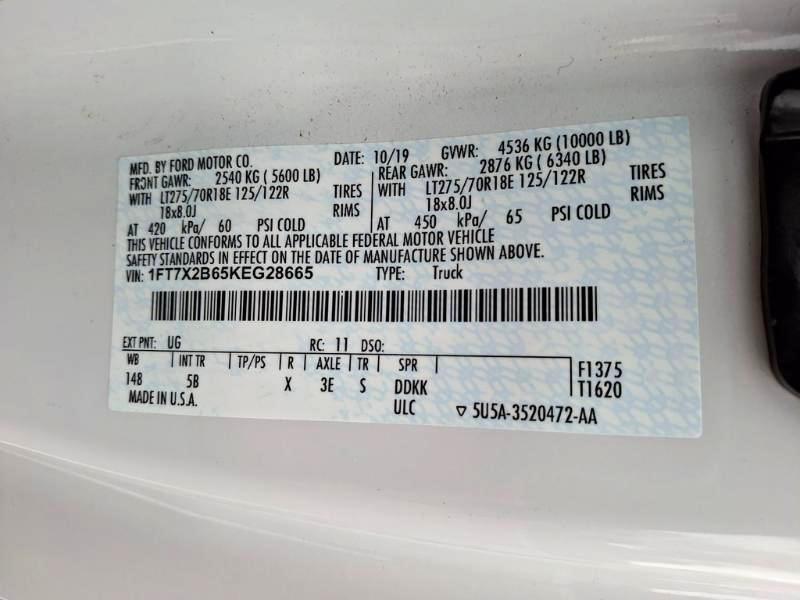 Ford F-250 Lariat SuperCab 4WD 2019