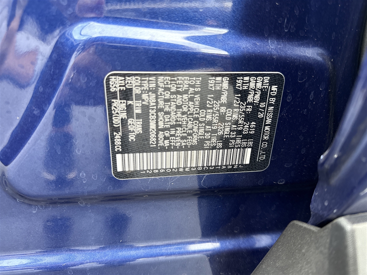 Nissan Rogue AWD SL 2021 Nissan Rogue AWD SL 2021