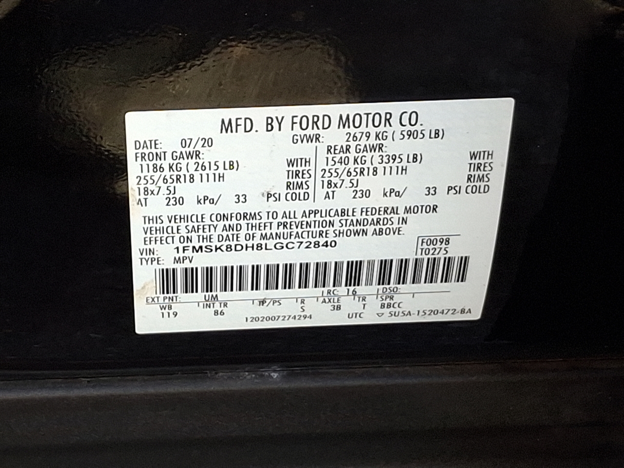 Ford Explorer  2020 Ford Explorer  2020