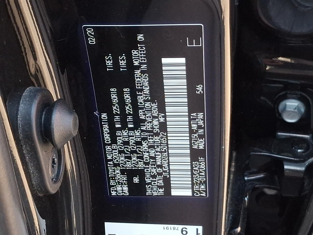 Lexus NX  2020