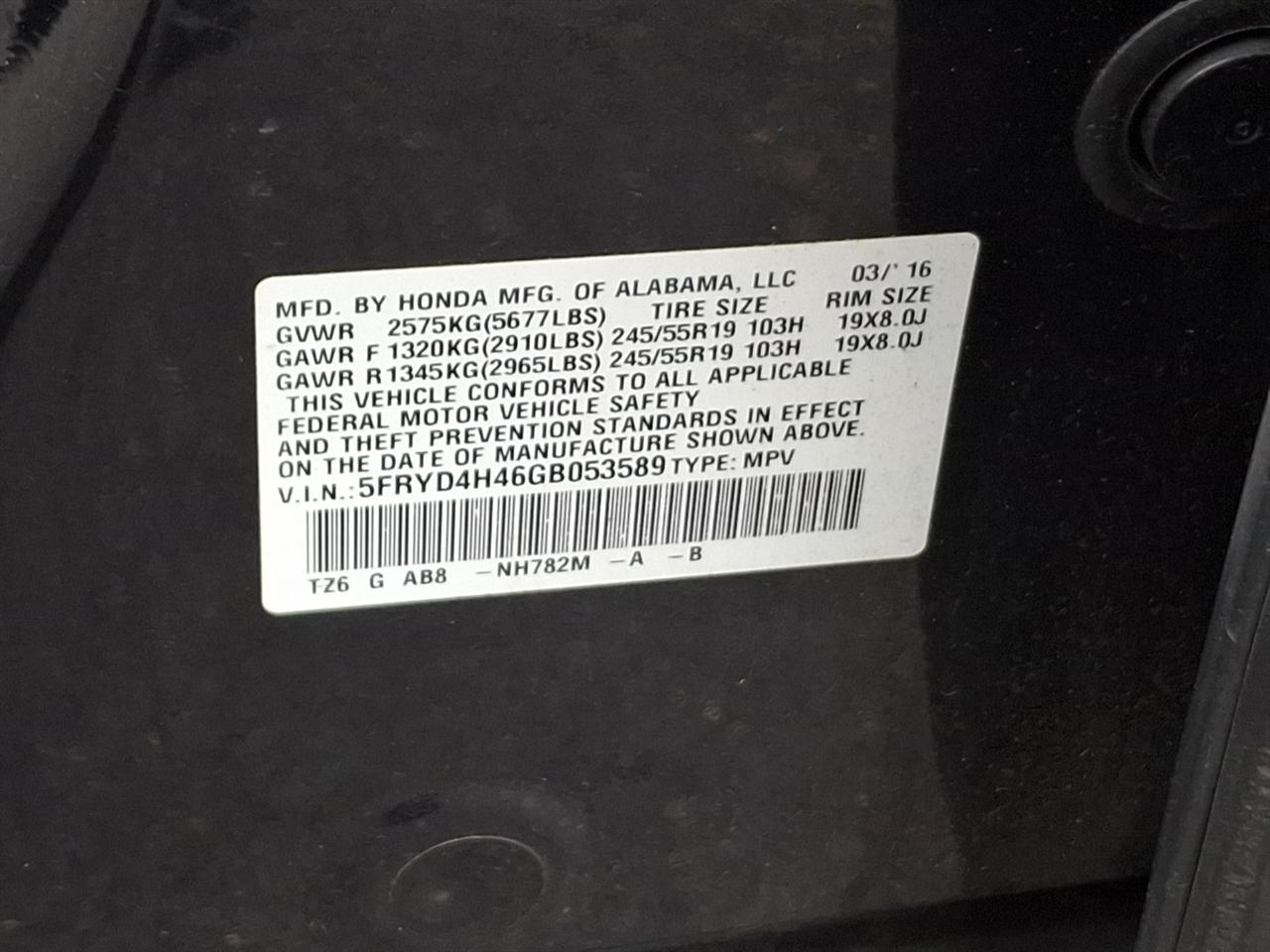 Acura MDX  2016