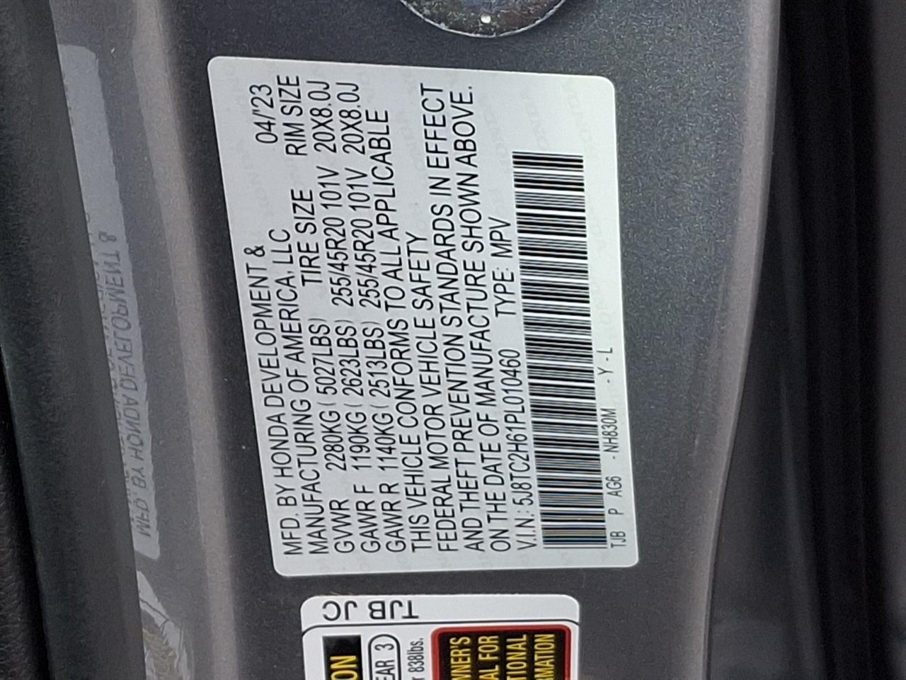 Acura RDX  2023