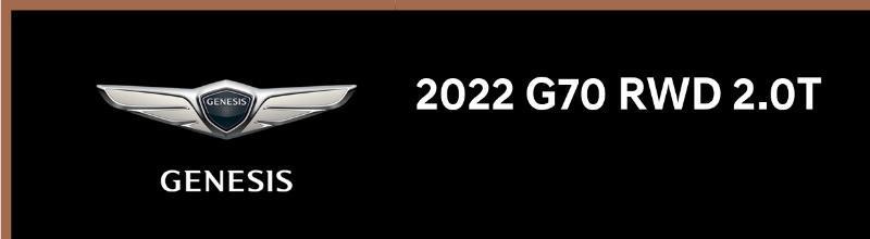 Genesis G70 2.0T 2022