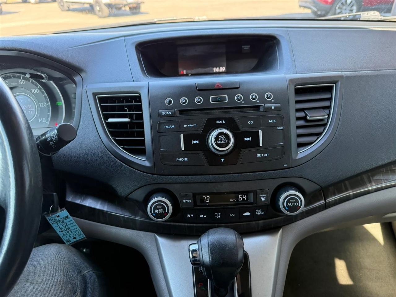 Honda CR-V  2014