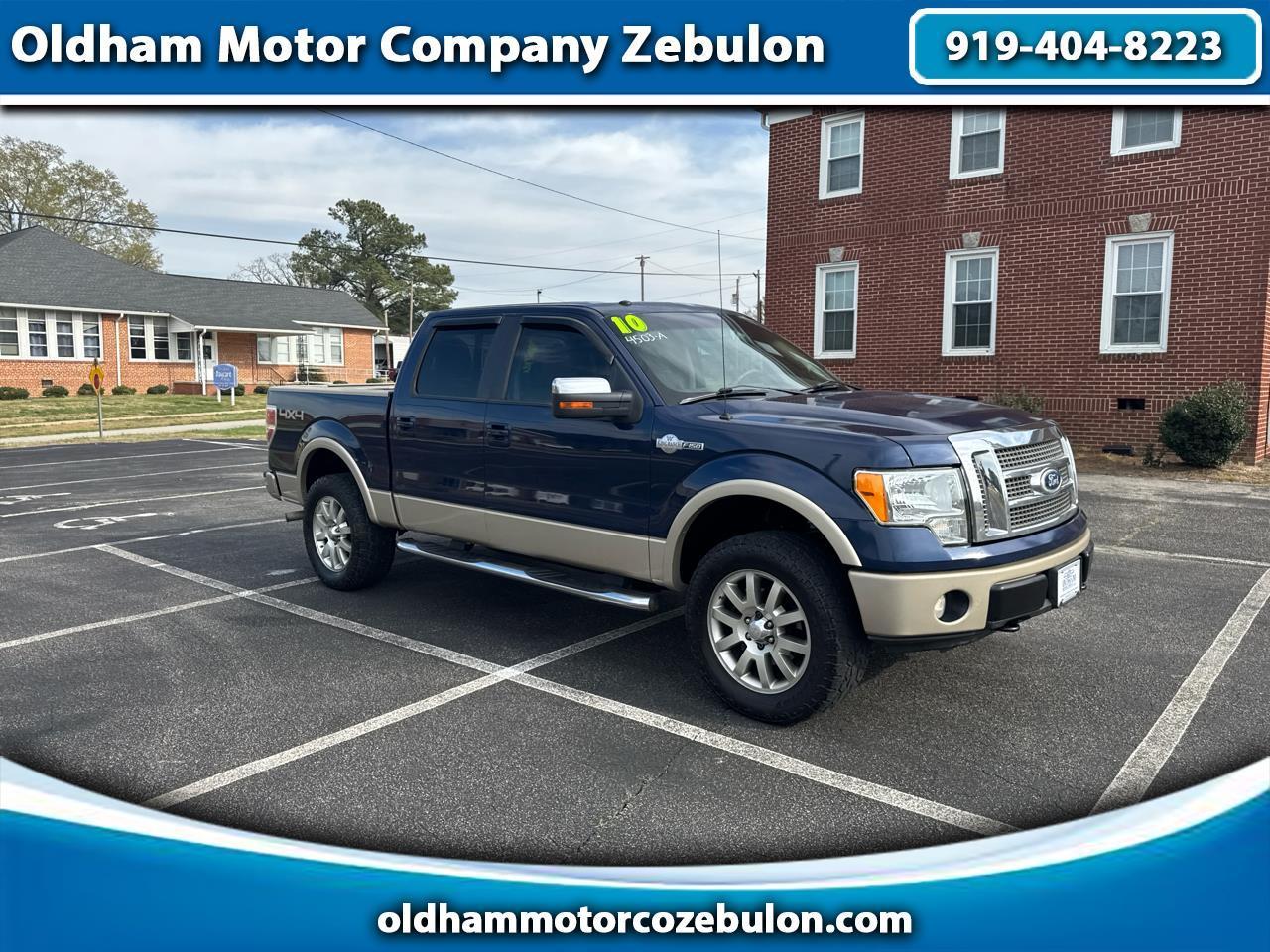 2010 Ford F-150 Lariat