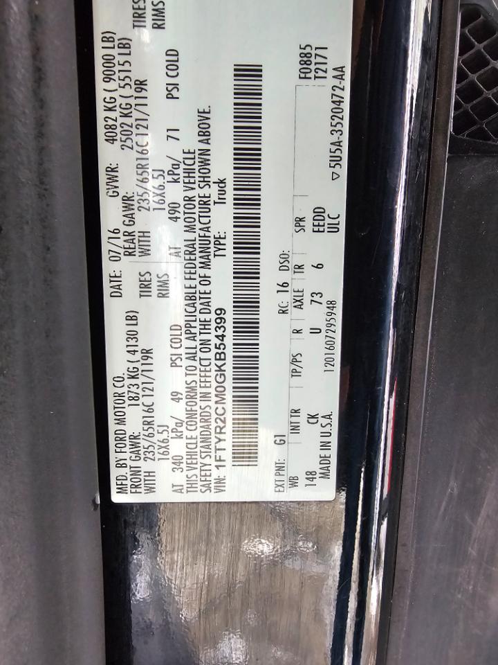 Ford Transit Cargo Van T-250 148" Med Rf 9000 GVWR Sliding RH Dr 2016