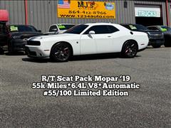 2019 Dodge Challenger  2019 Dodge Challenger