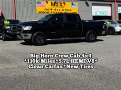 2019 RAM 1500  2019 RAM 1500