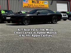 2020 Dodge Challenger 