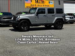 2017 Jeep Wrangler 