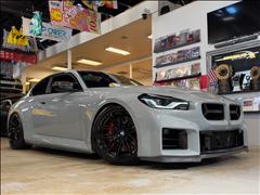 2026 BMW M2 