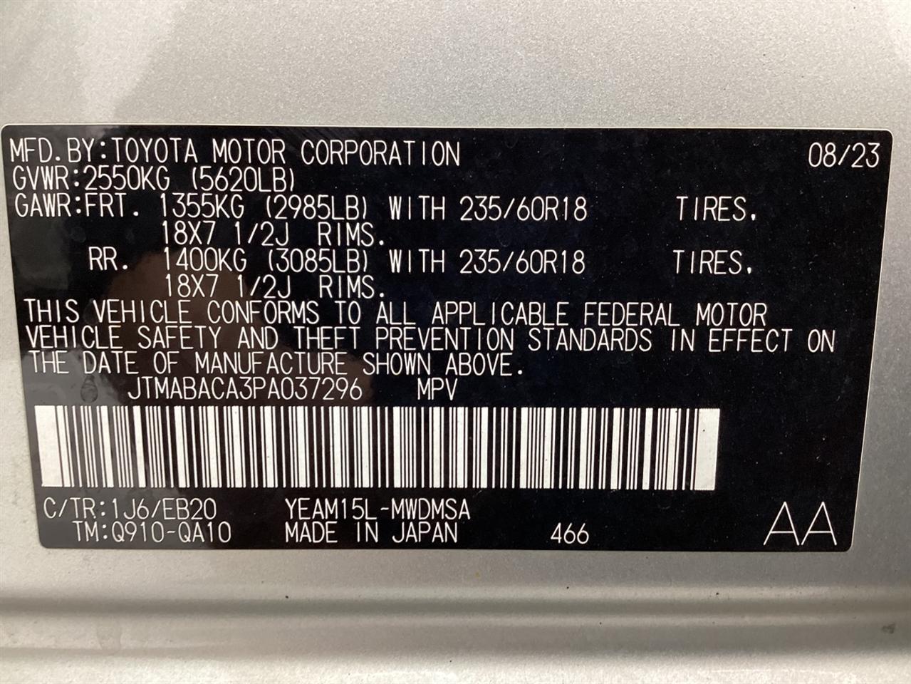 Toyota BZ4X Limited AWD (Natl) 2023