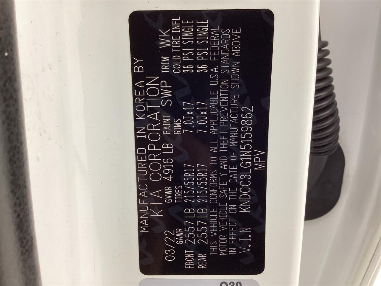 Kia Niro EV S FWD 2022