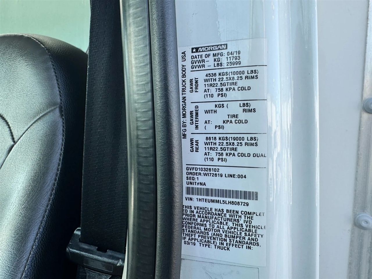 International MV607  2020