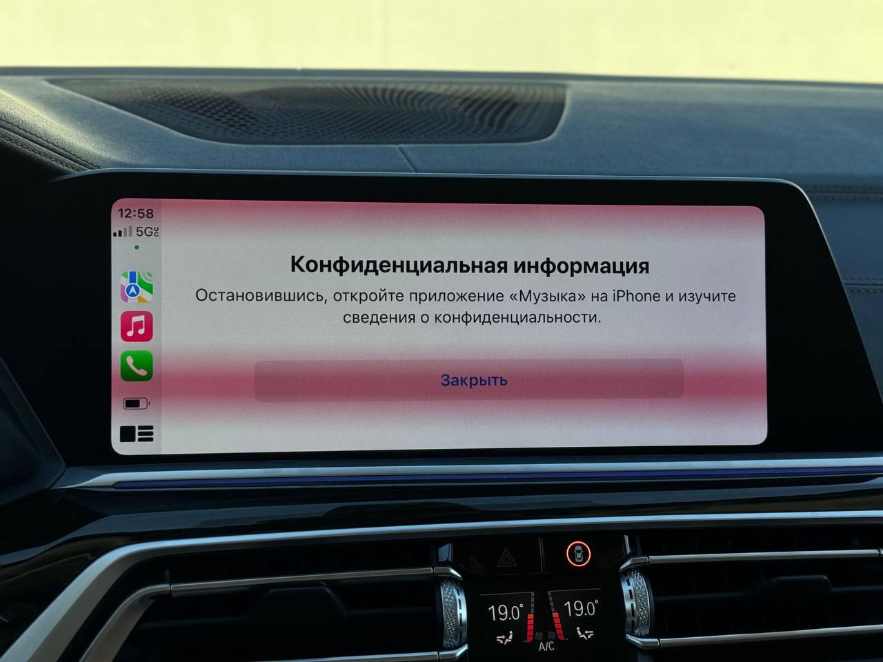 BMW X7 xDrive40i 2020