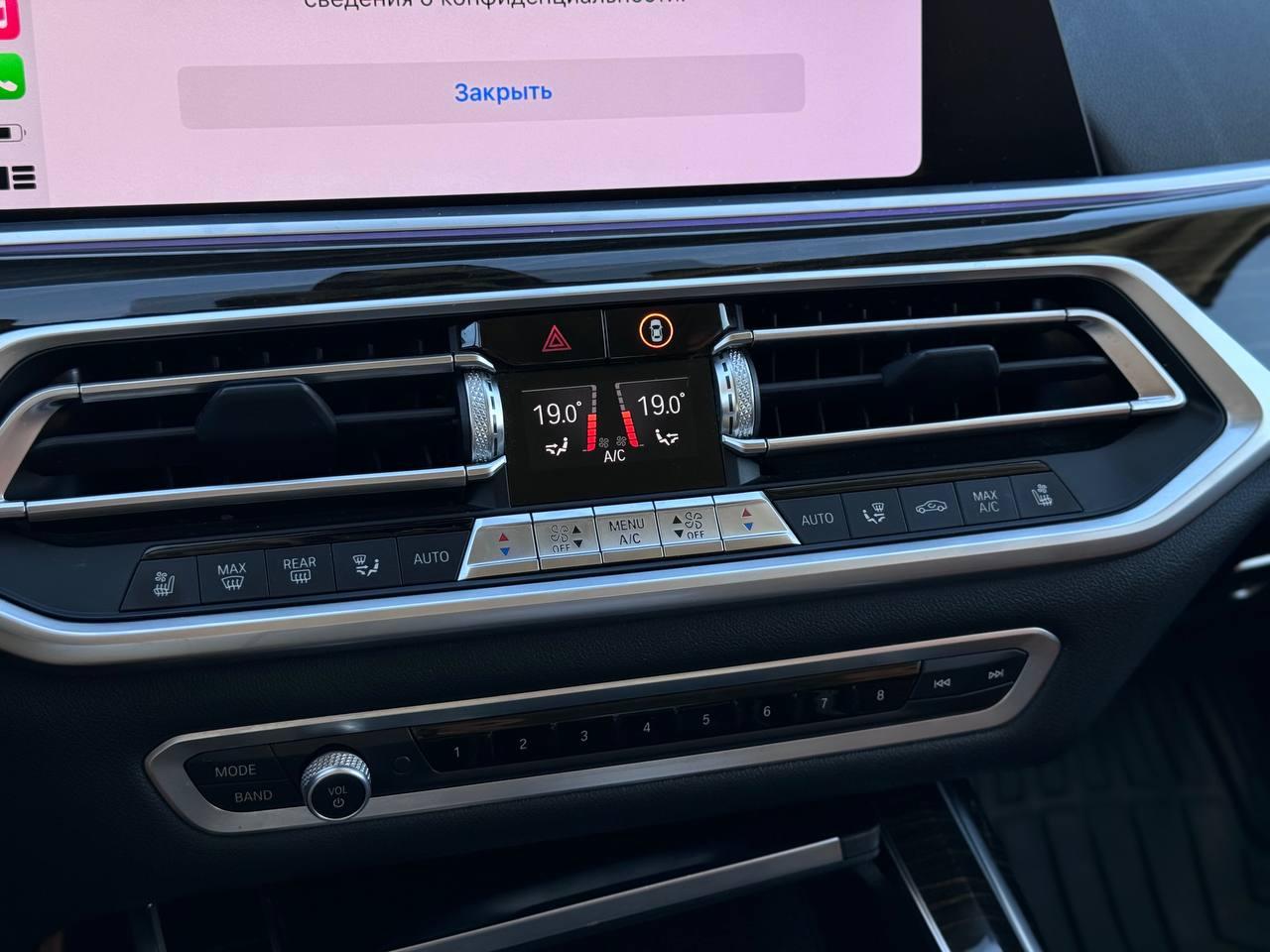 BMW X7 xDrive40i 2020