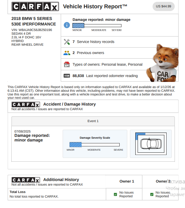 BMW 5-Series 530e iPerformance 2018