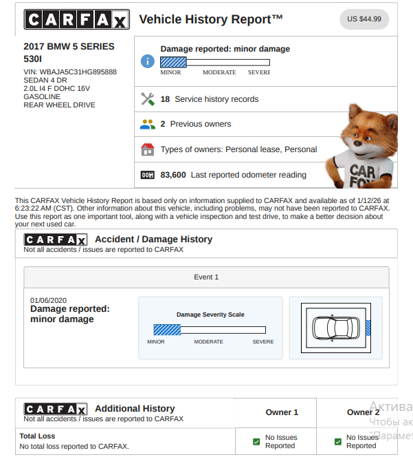 BMW 5-Series 530i 2017
