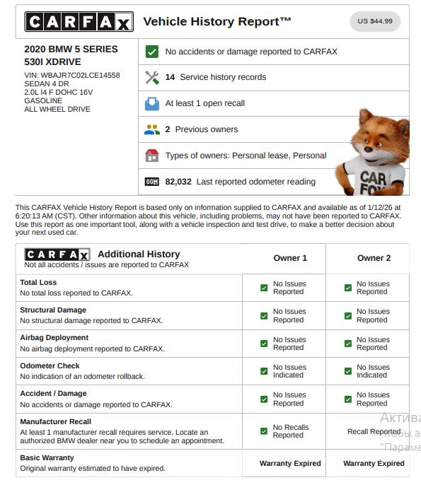 BMW 5-Series 530i xDrive 2020