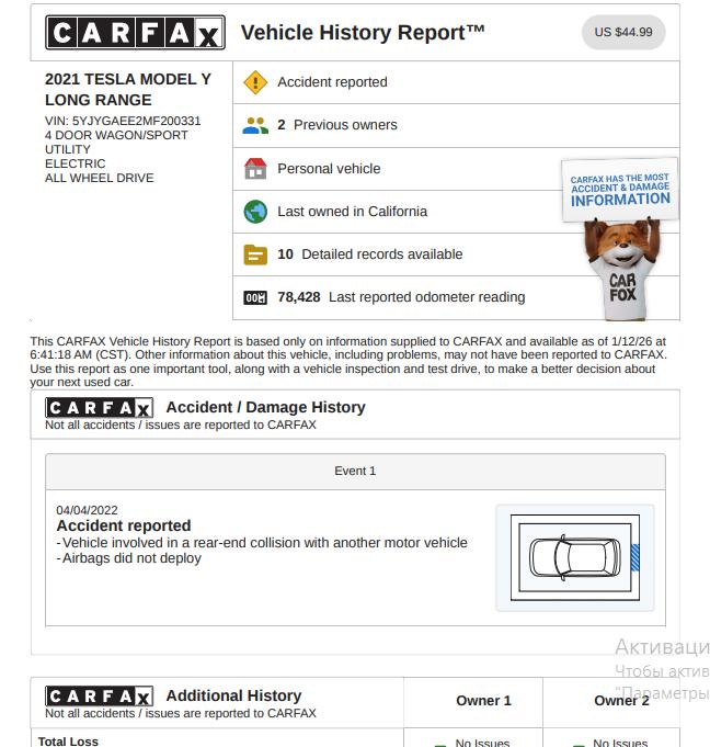 Tesla Model Y Long Range AWD 2021