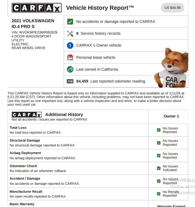 Volkswagen ID.4 Pro S 2021