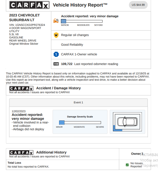 Chevrolet Suburban LT 2WD 2023