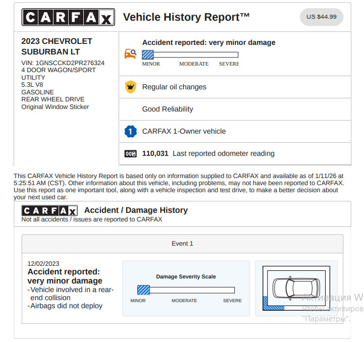Chevrolet Suburban 1500 LT 2023