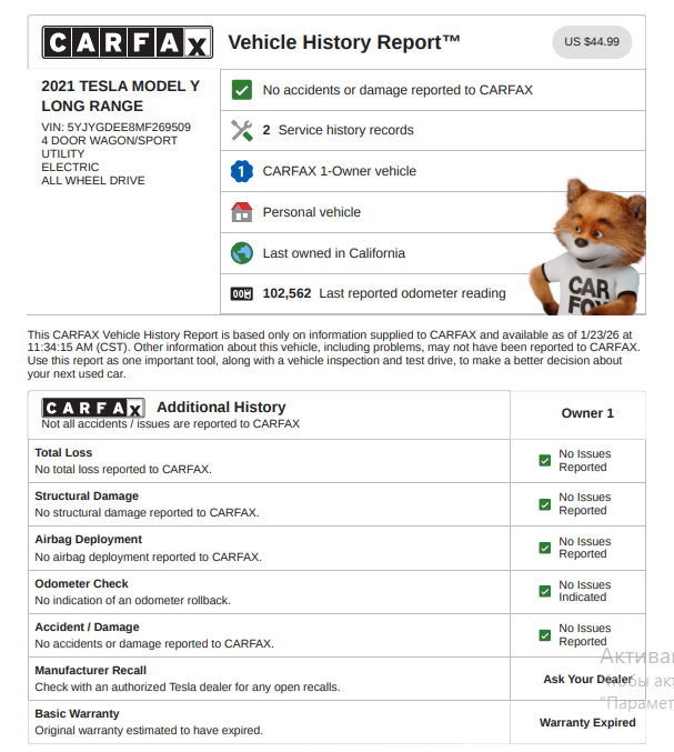 Tesla Model Y Long Range 2021