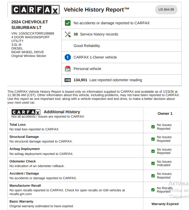 Chevrolet Suburban LT 2WD 2024