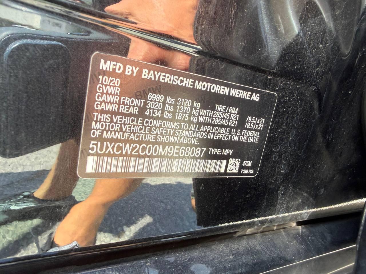 BMW X7 xDrive40i 2021