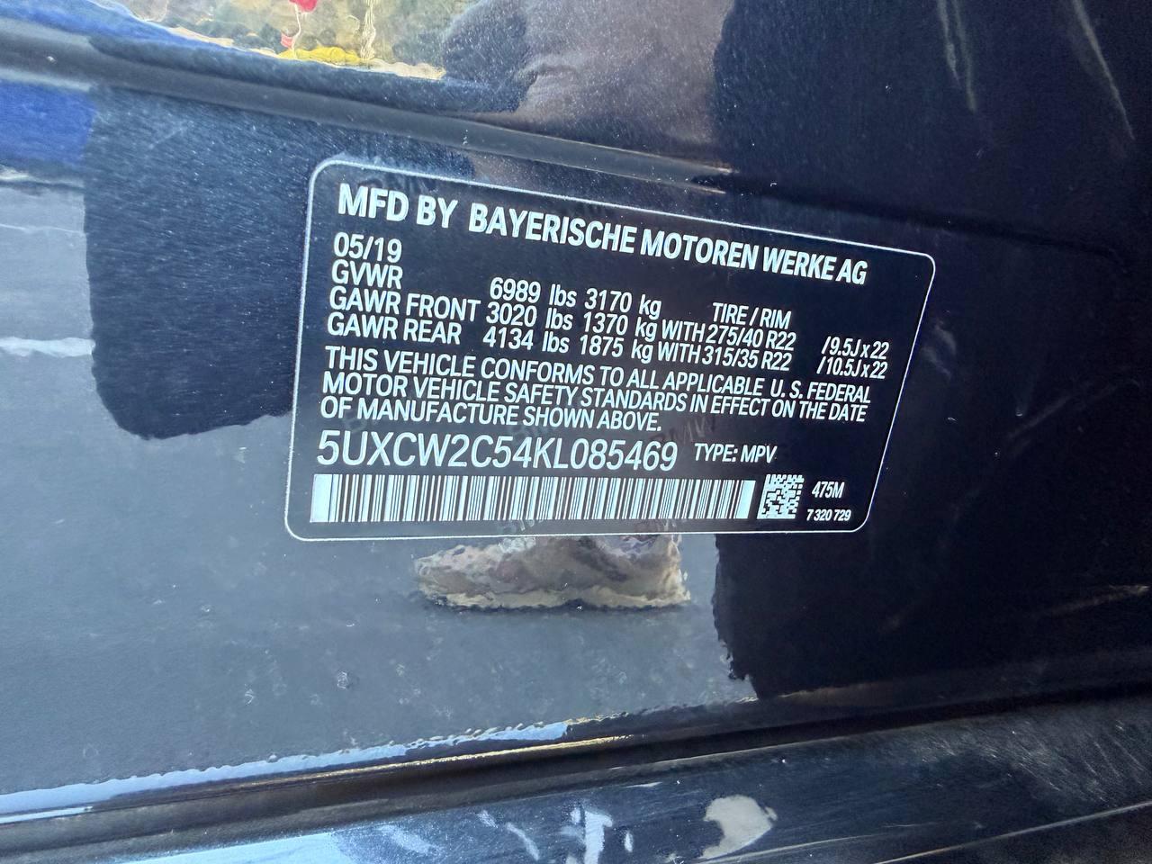 BMW X7 xDrive40i 2019