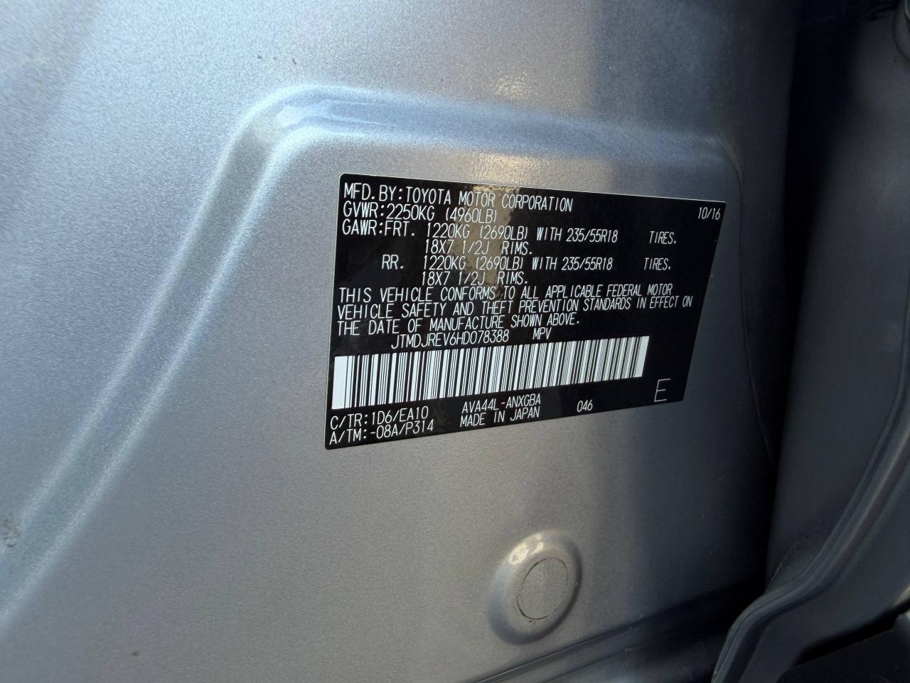 Toyota RAV4 Hybrid Limited 2017