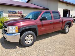 2013 Chevrolet Silverado 1500 