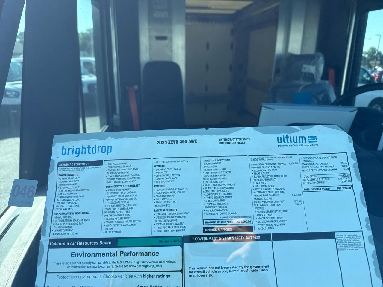 Chevrolet BrightDrop  2024
