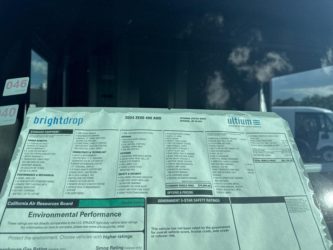 Chevrolet BrightDrop  2024