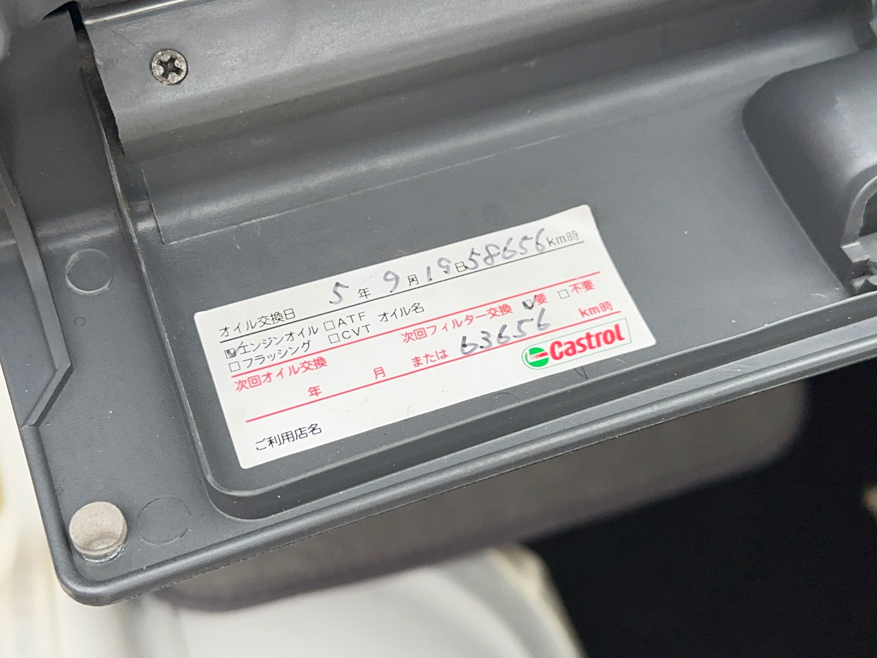 Honda ACTY  1993