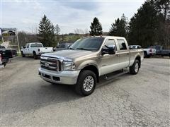 2005 Ford F-250 SD 