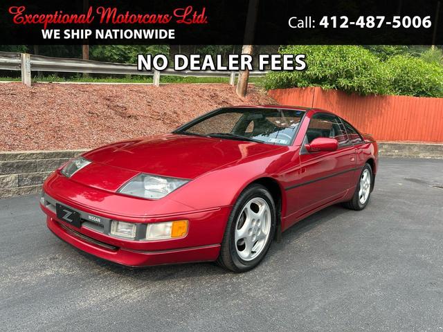 1990 Nissan 300ZX 2 Dr GS Hatchback