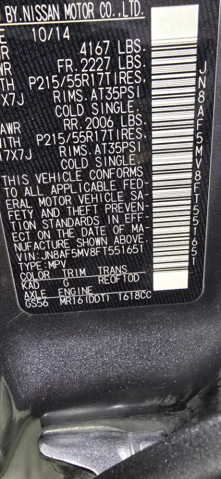 Nissan Juke S AWD 2015 Nissan Juke S AWD 2015