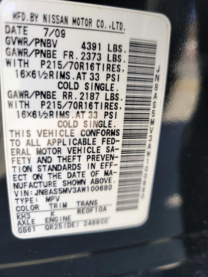 Nissan Rogue S AWD 2010