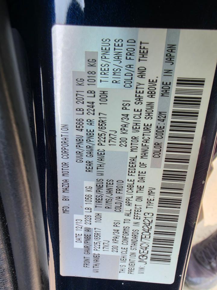 Mazda CX-5 Touring AWD 2014