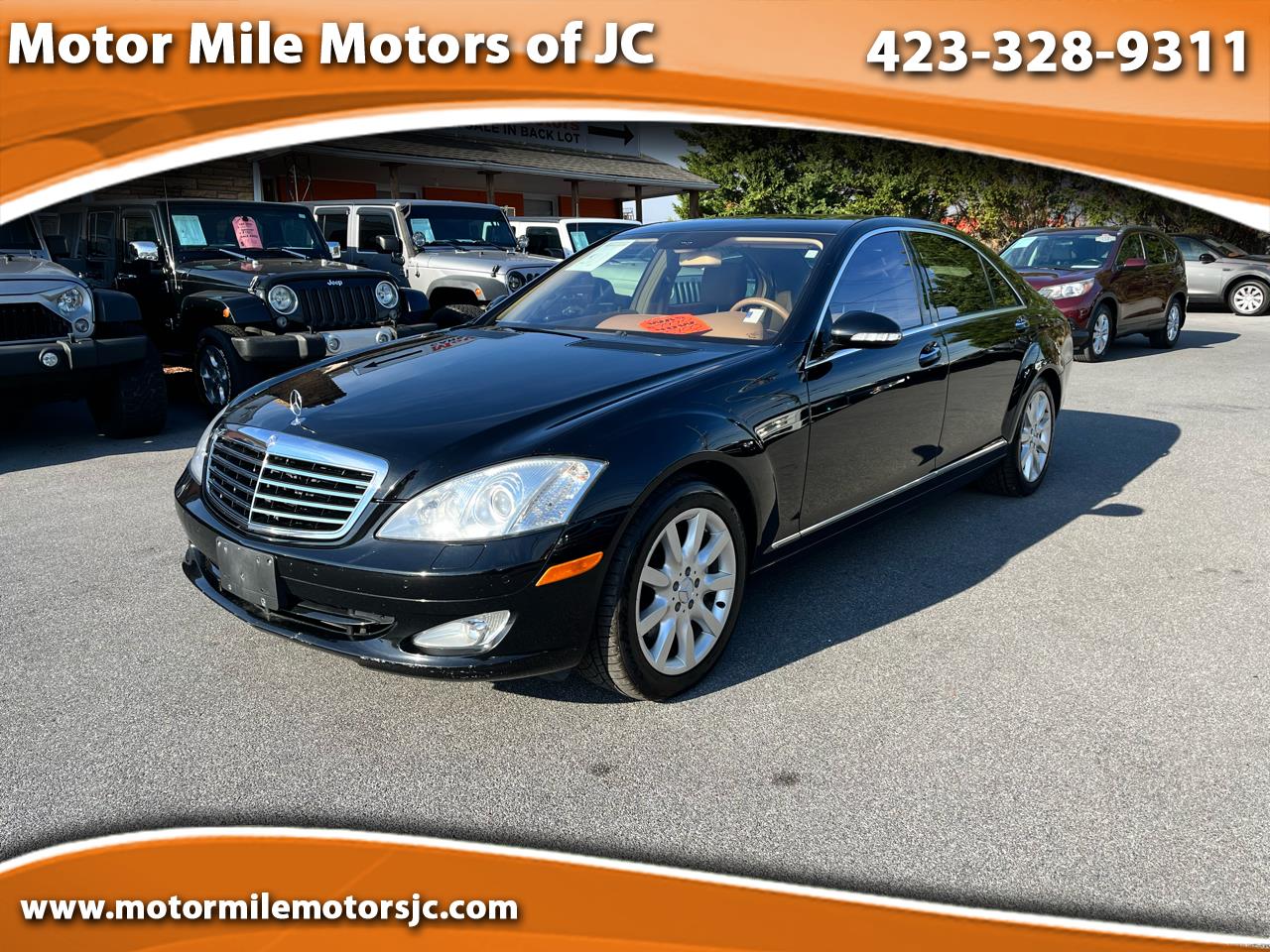 2007 Mercedes-Benz S-Class 4dr Sdn 5.5L V8 4MATIC