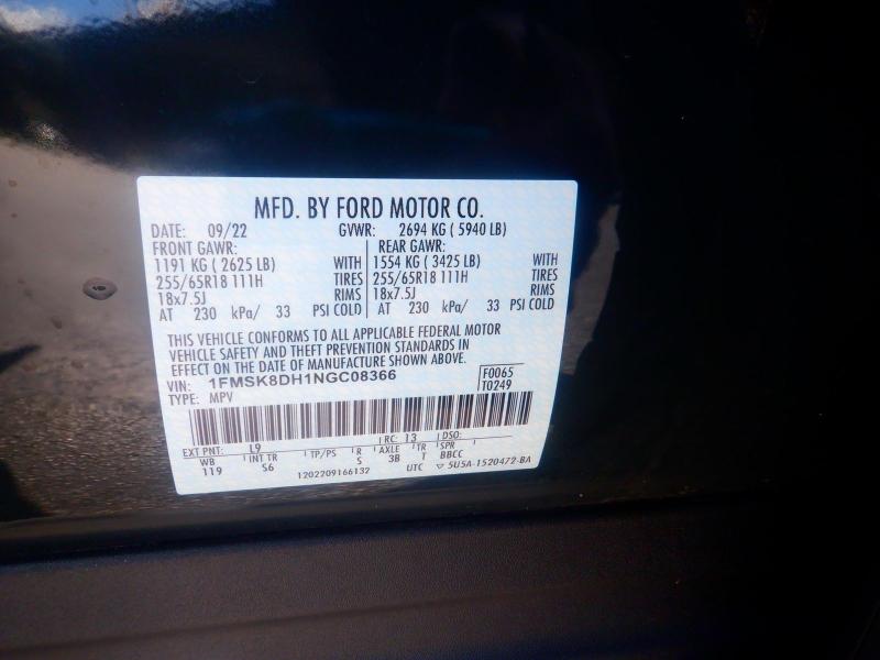 Ford Explorer  2022 Ford Explorer  2022