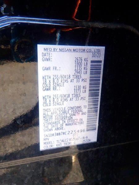 Nissan Pathfinder  2024