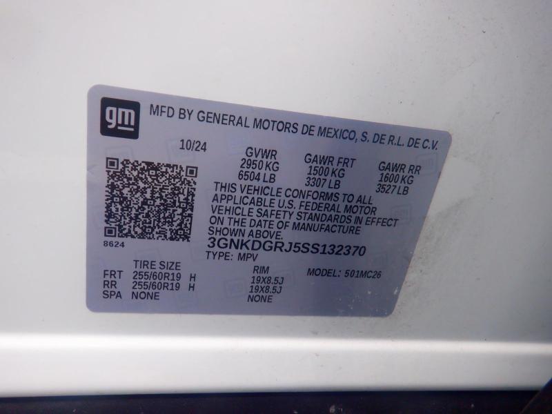 Chevrolet Blazer EV LT AWD 2025