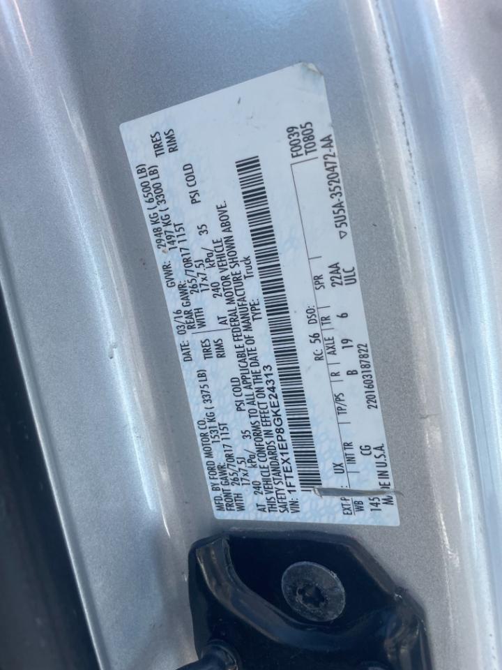 Ford F-150  2016