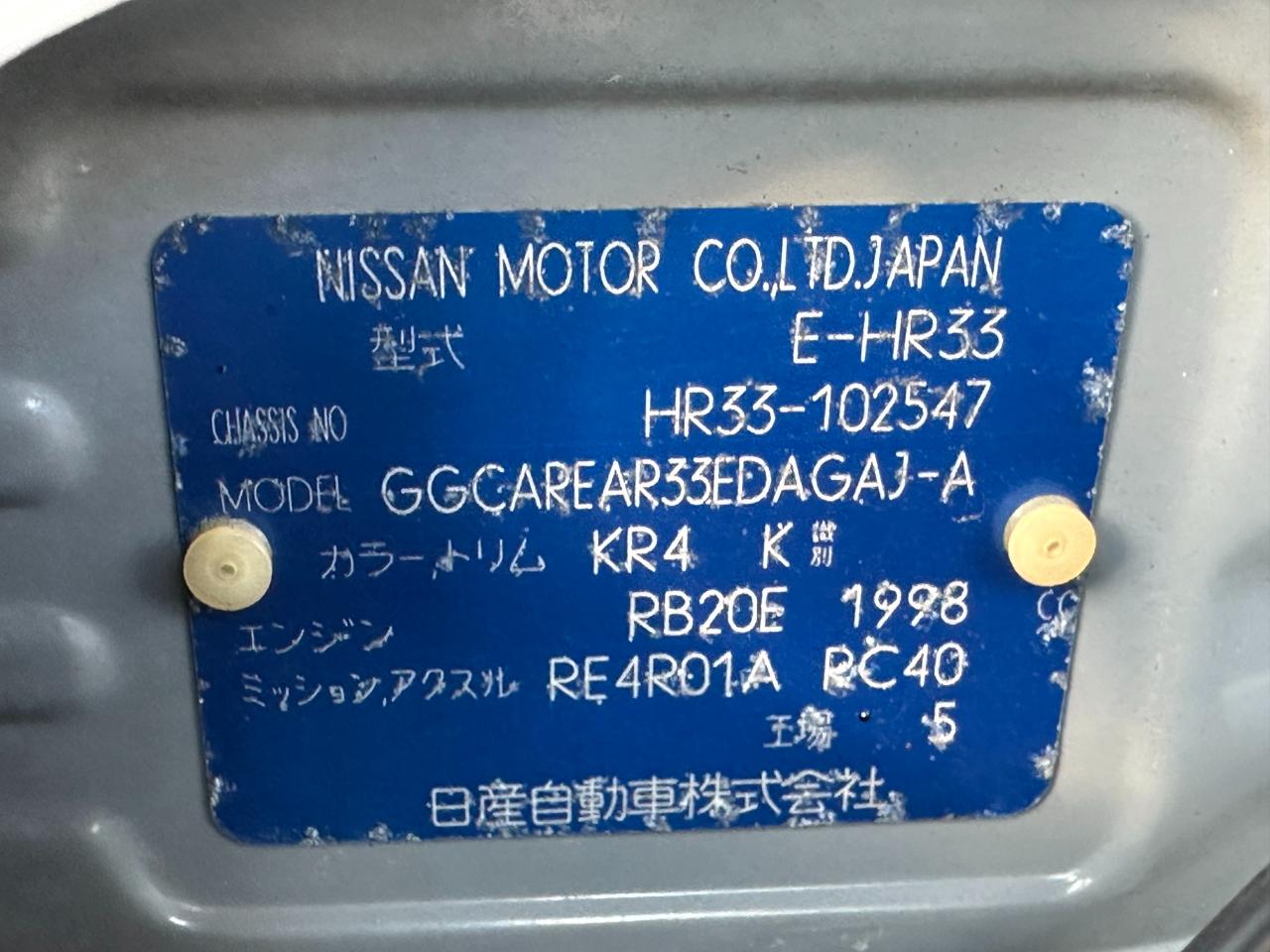 Nissan Skyline - 1997
