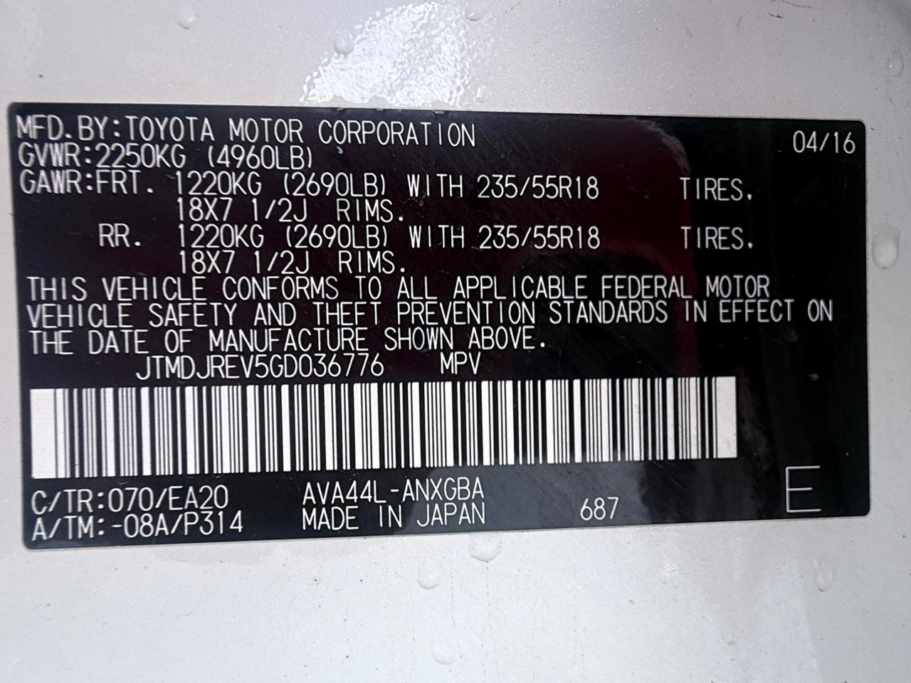 Toyota RAV4 Hybrid Limited 2016