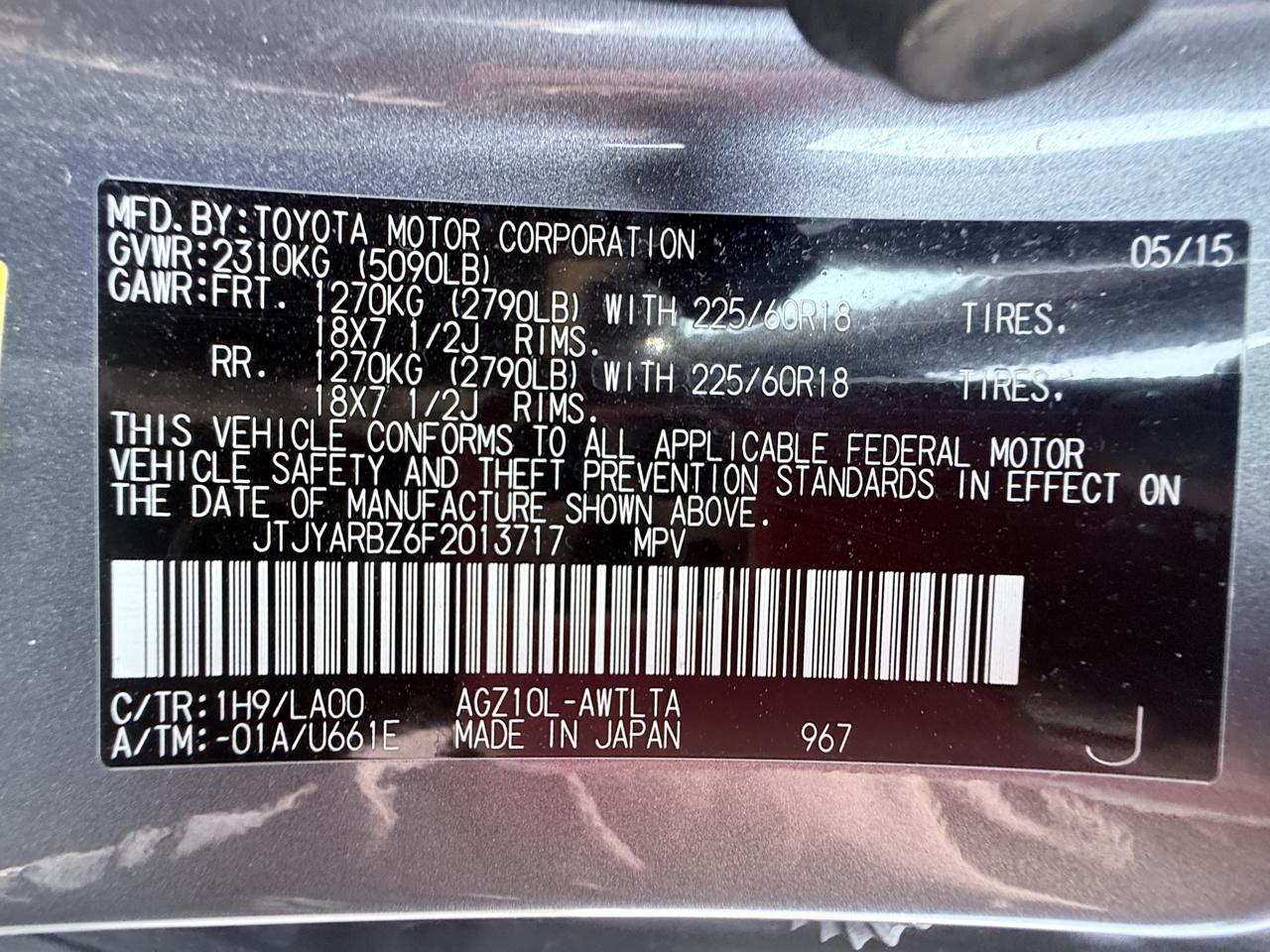 Lexus NX 200t FWD 2015